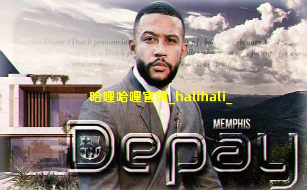 哈哩哈哩官网_halihali_
